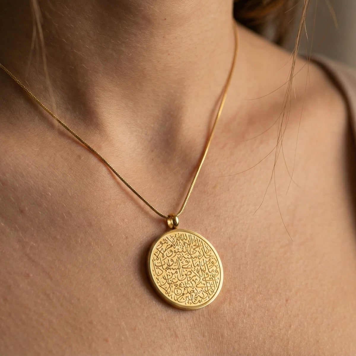 Ayet-el Kürsi Kolye