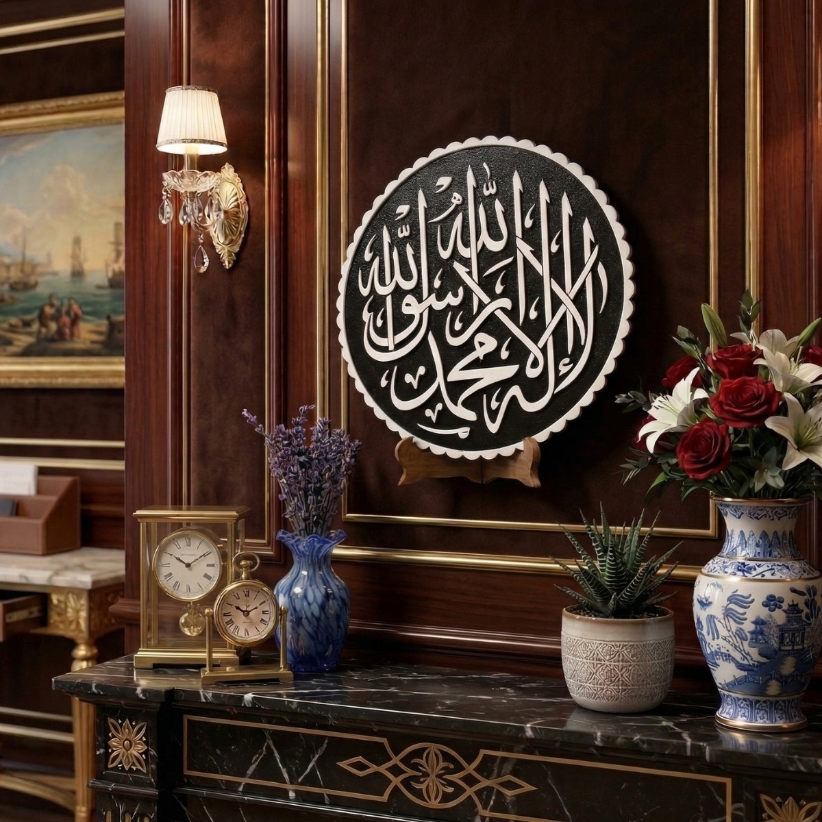 Kelime-i Şehadet Duvar Süsü