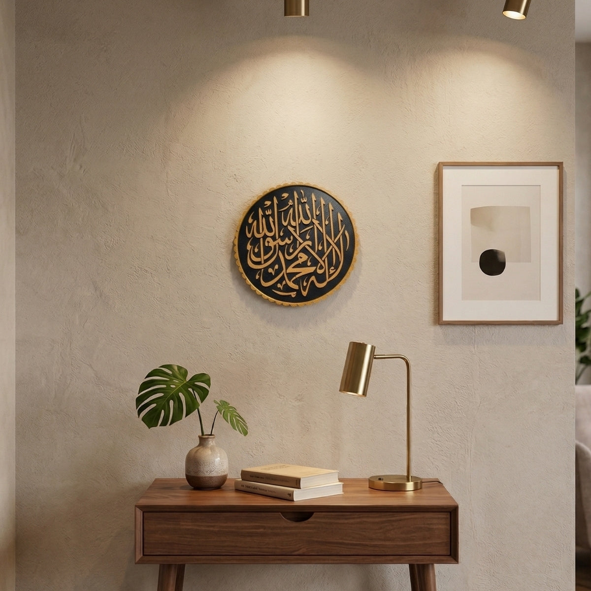 Kelime-i Şehadet Duvar Süsü