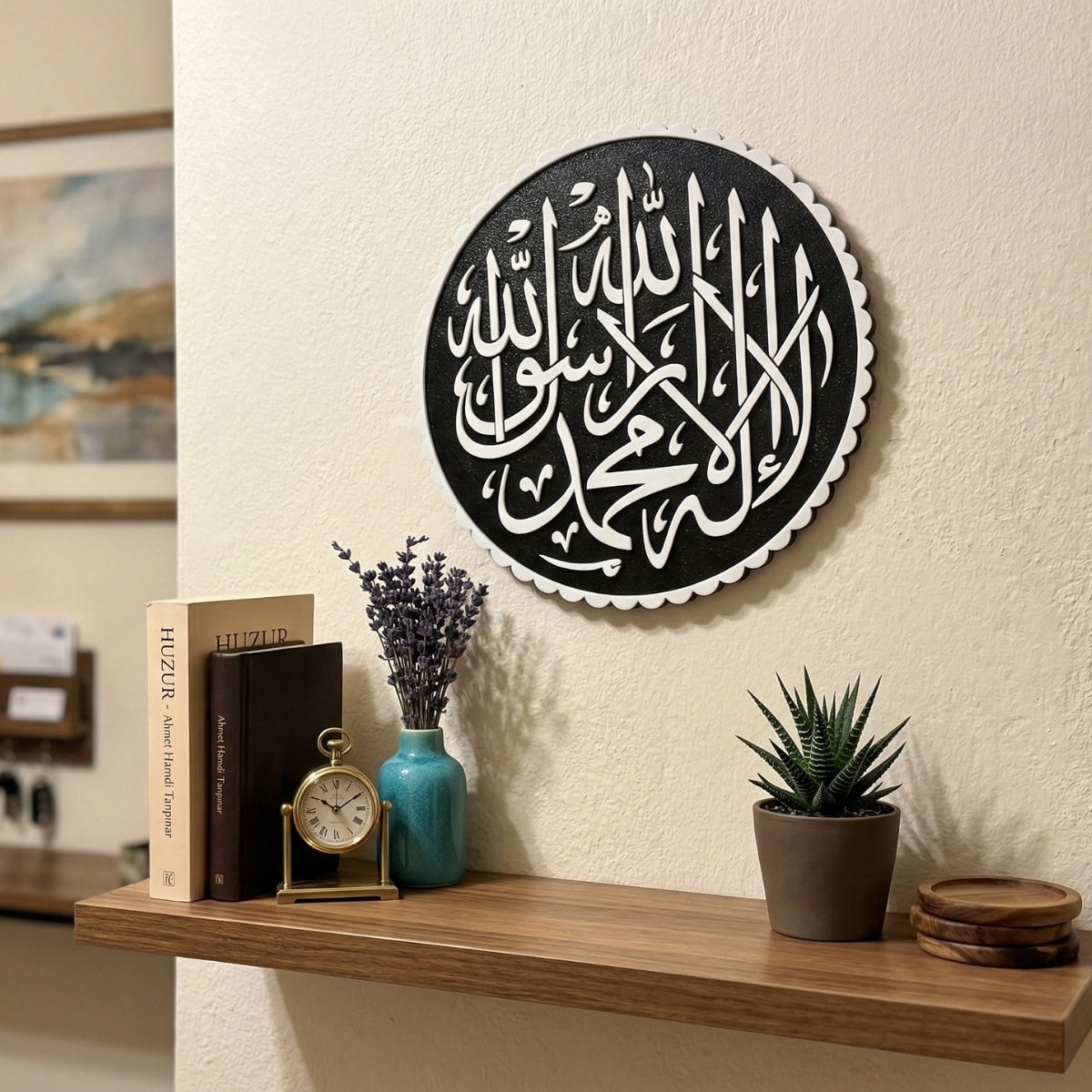 Kelime-i Şehadet Duvar Süsü