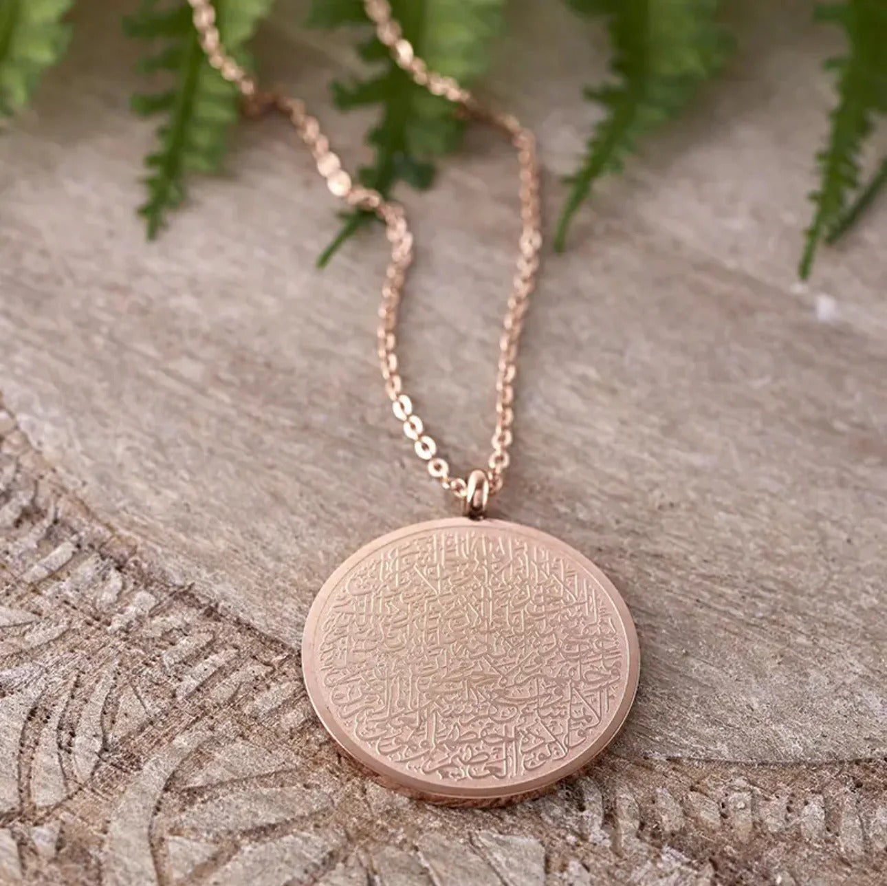 Ayet-el Kürsi Kolye