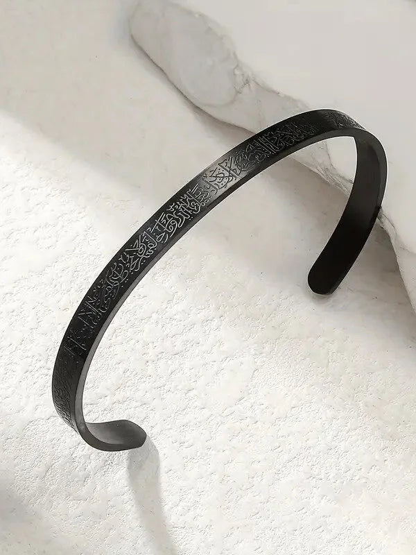 Ayet-el Kürsi Bileklik